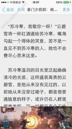 柬埔寨商务签证需要提供邀请函吗